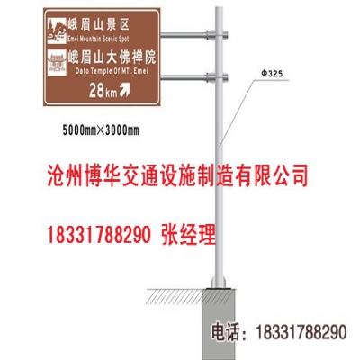 天門標志牌F桿|仙桃市交通標牌價格
